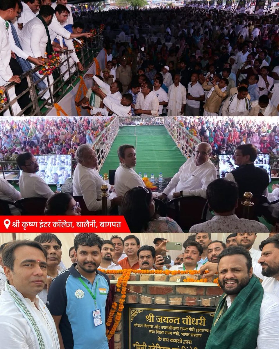 TomarRLD's tweet photo. #बागपत की भूमि और उमड़ी भीड़ अपार,
अपनों ने साथ दिया, नारी शक्ति ने बरसाया प्यार।
#बालैनी
@RLDparty
@jayantrld 
@VIKASHK45202782 
@sudhir_bhartiya https://t.co/QxRK0DFuAq