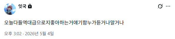 고로K tweet media