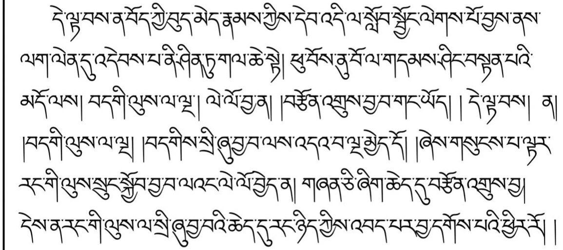 garwangnyima's tweet photo. 《བུད་མེད་བརྩེ་སྐྱོང་ལག་དེབ།》ལྟ་སྐུལ།-མཁན་ཆེན་ཚུལ་ཁྲིམས་བློ་གྲོས།

https://t.co/JeNw4qeaRg

ཡིད་བཞིན་མཛོད་སྤྱི་སྟེགས། བླ་རུང་ཆོས་སྦྱིན་དོ་དམ་ཁང་།🌷 https://t.co/OBDc6fJHoi