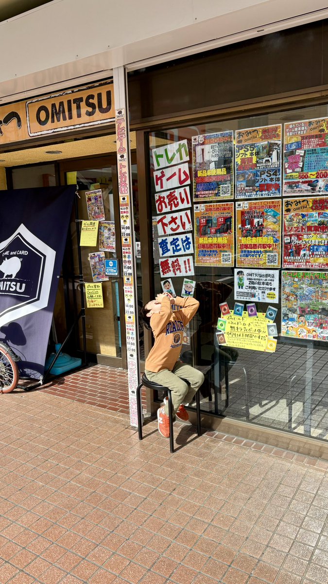 あらよっと tweet media