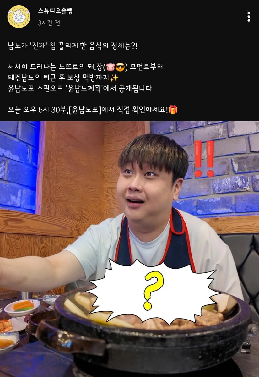 밍 tweet media