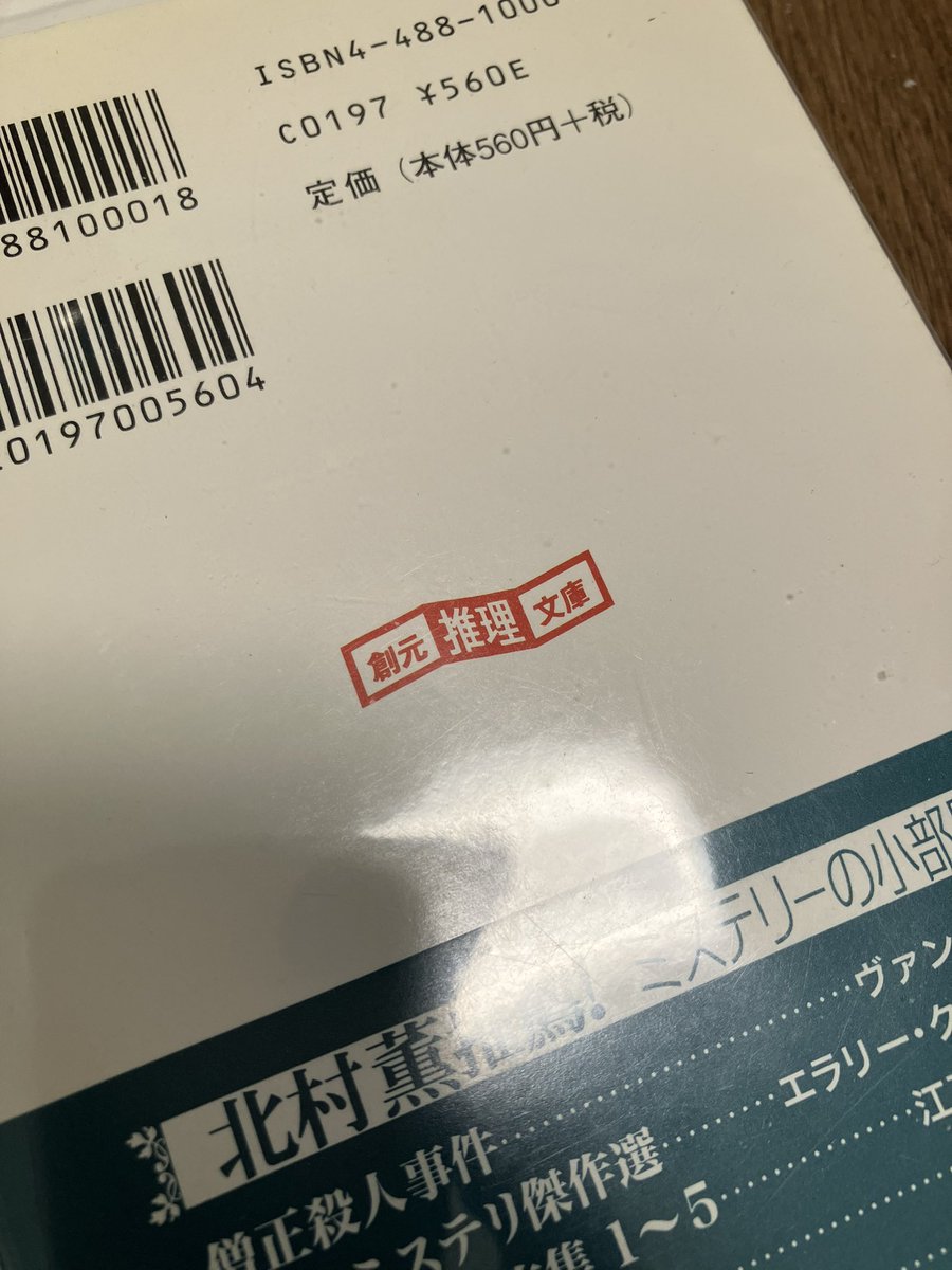 ユーリエ📕読書垢 tweet media