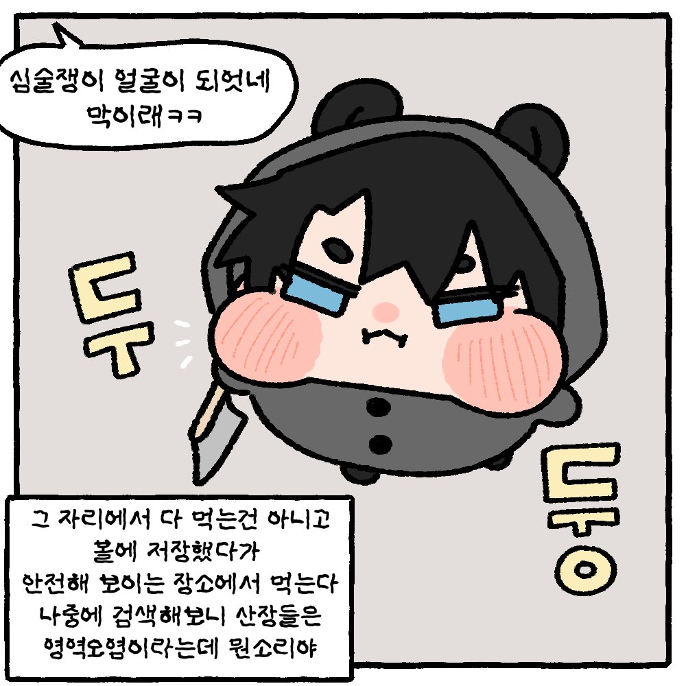 판부15 tweet media