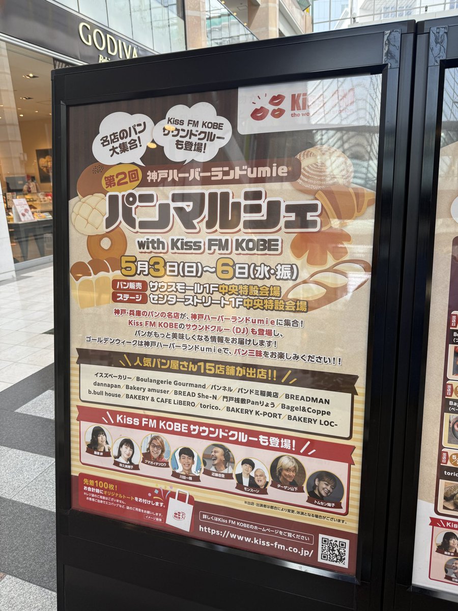 川田一輝 tweet media