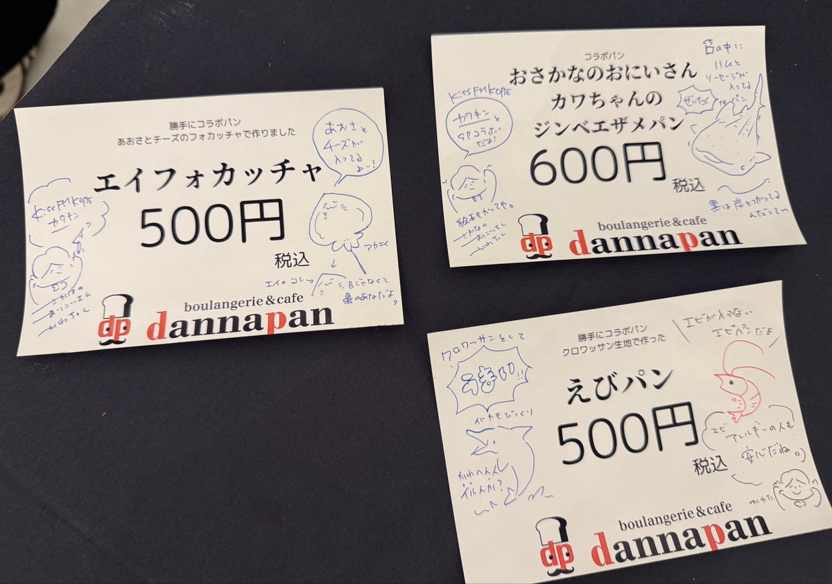 川田一輝 tweet media