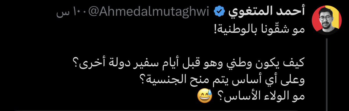 بوعلاي tweet media