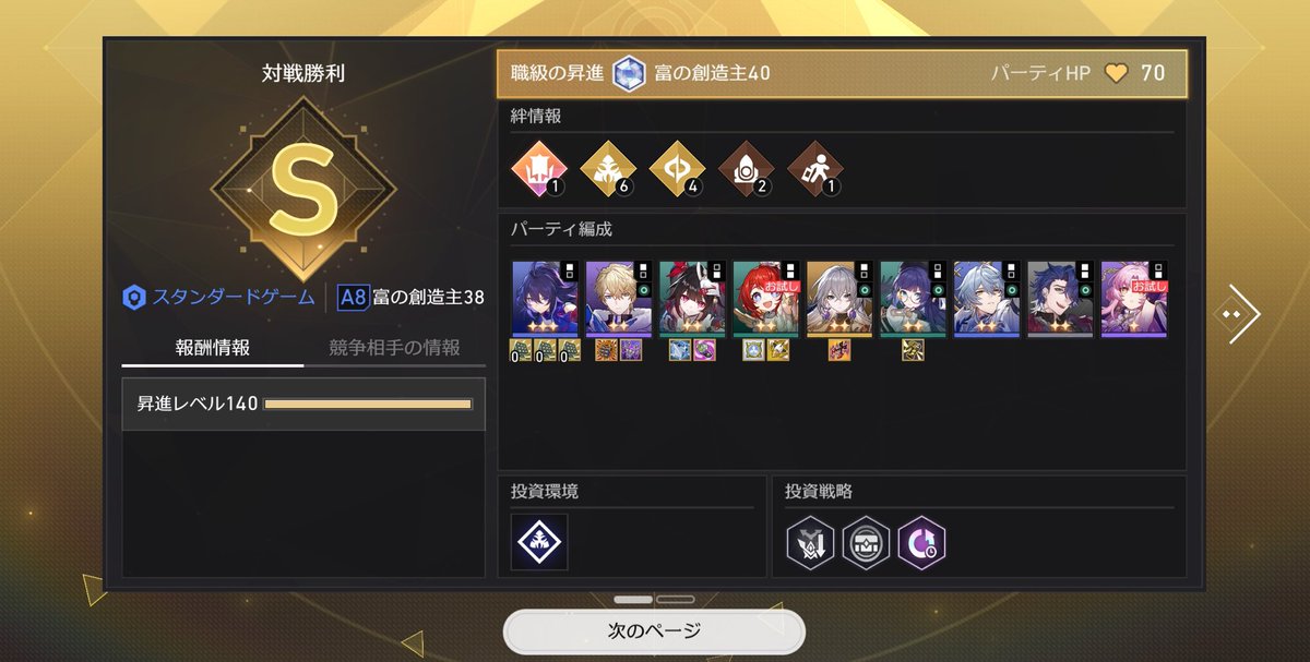 歌夜 tweet media