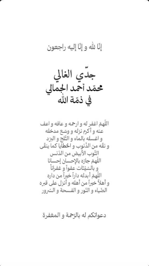 moha' 💫 tweet media
