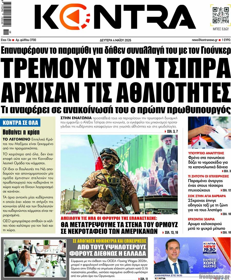Themis tweet media