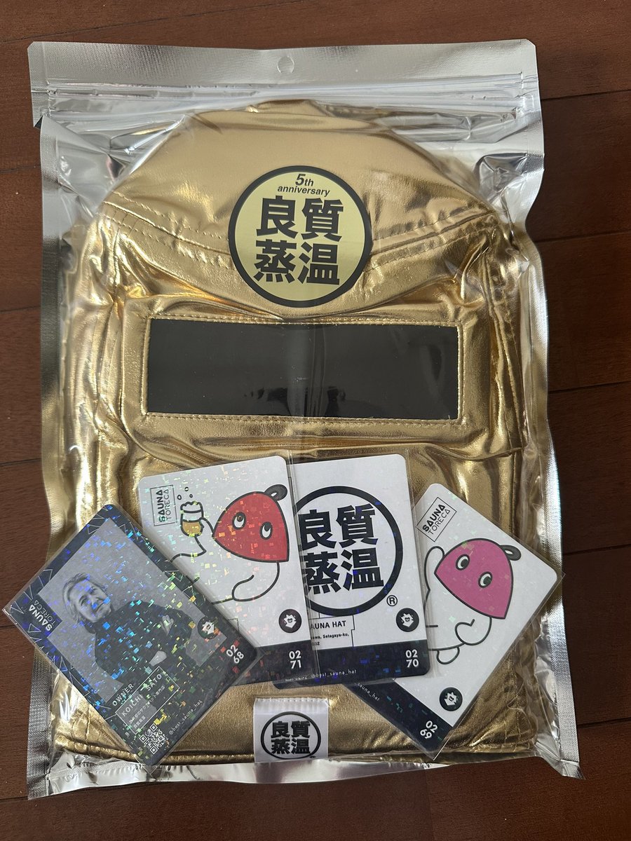 早い‼️昨日注文したのにもう届きました✌️テンション上がる金色