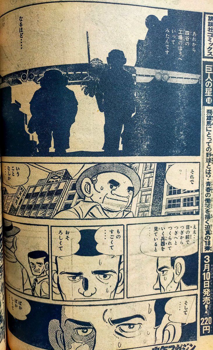 りもこん市長 tweet media