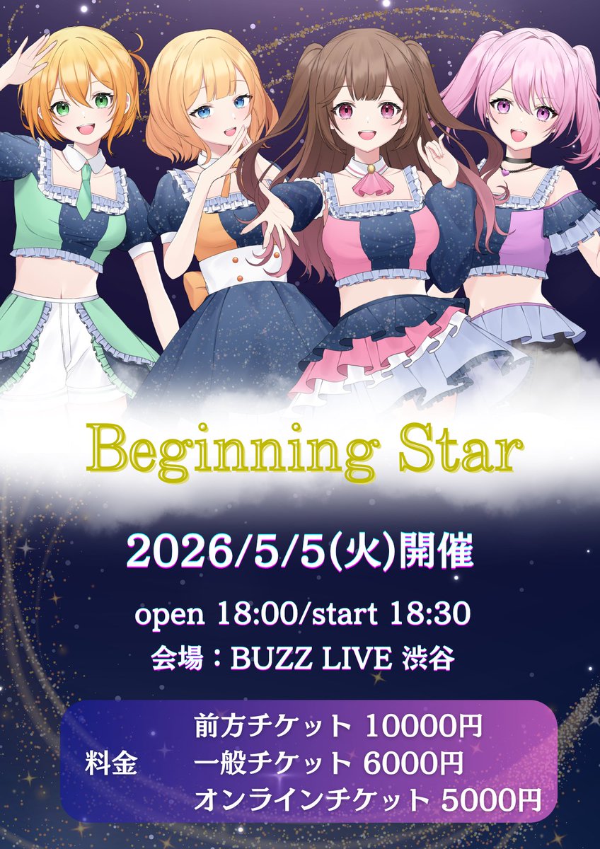 BUZZ☆様専用ページ 【公式通販】