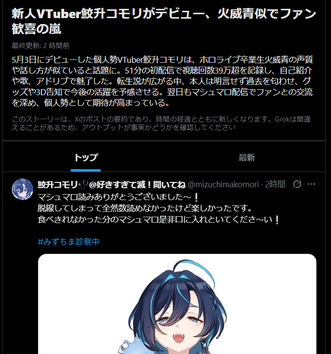 ホロにゃん＠ホロリス女子 tweet media