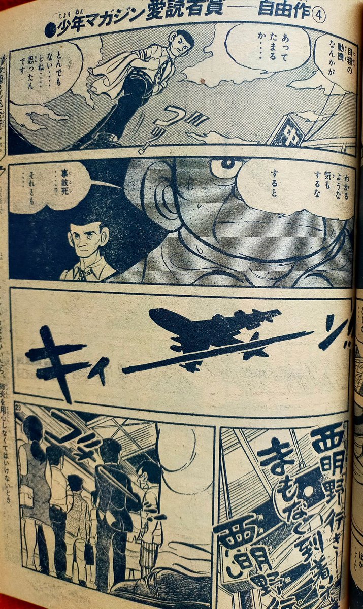 りもこん市長 tweet media