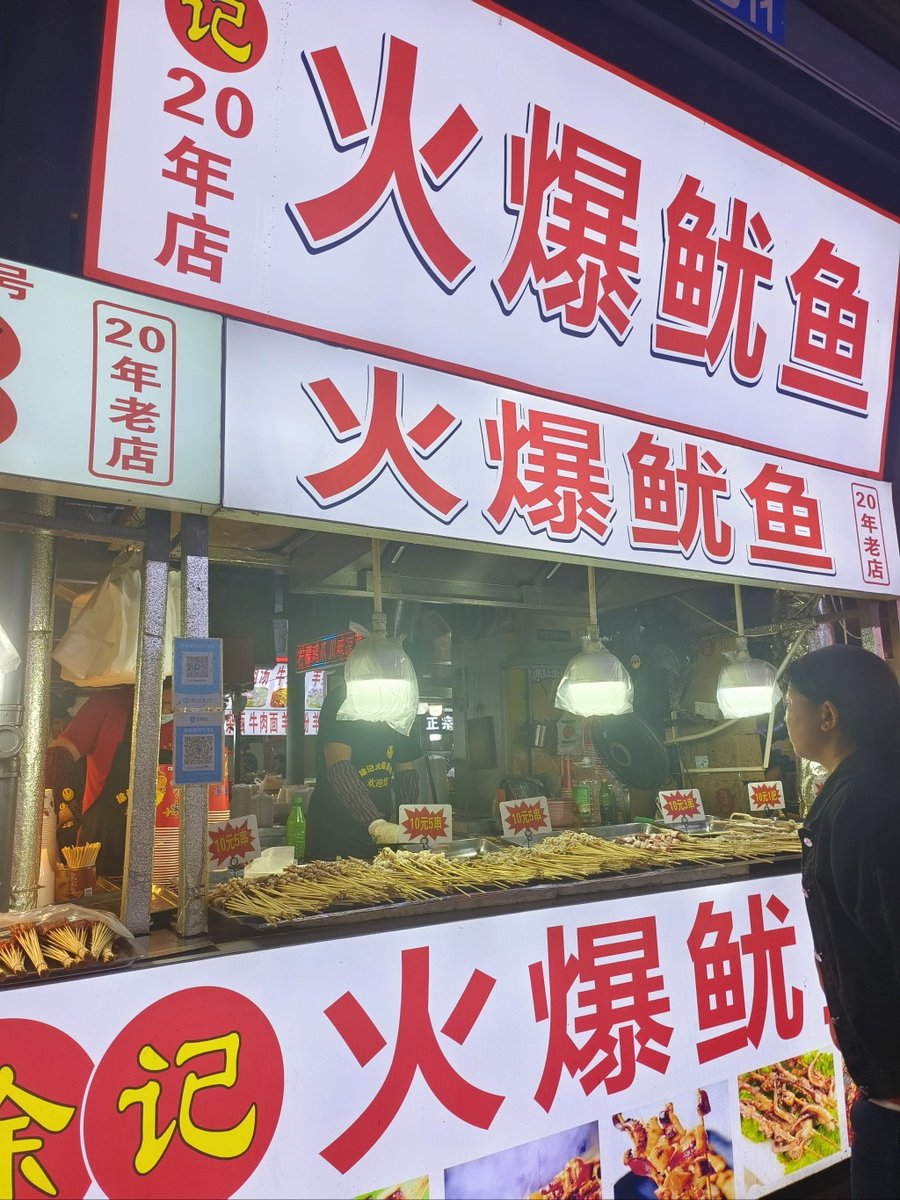 Bernard Tsang tweet media