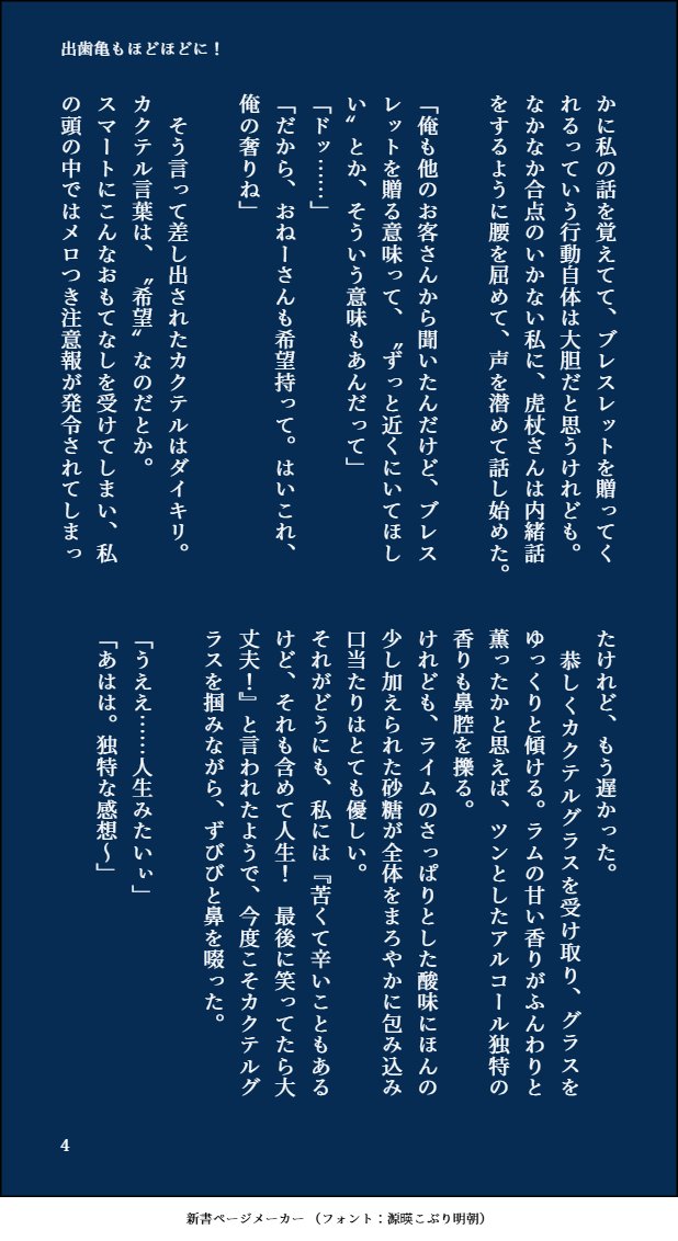 の tweet media
