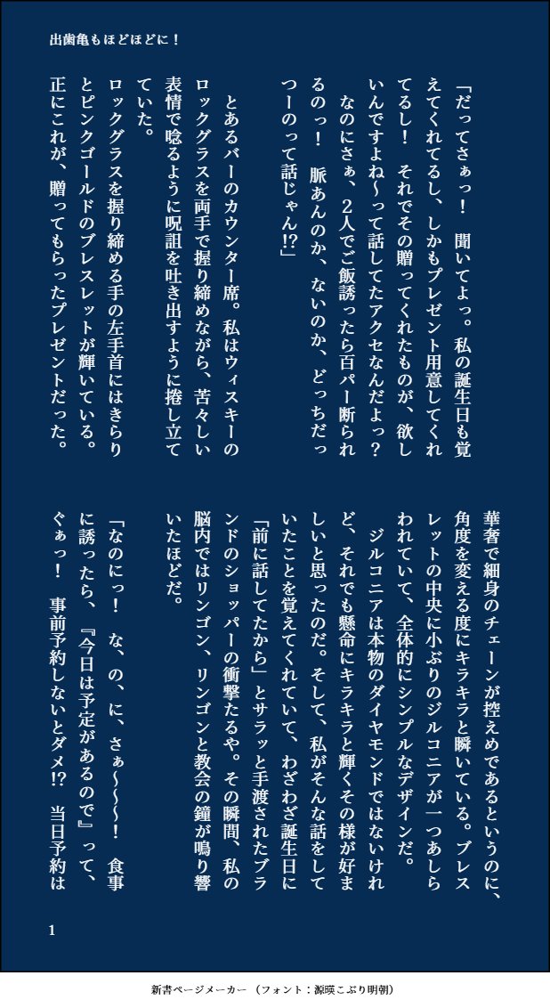 の tweet media