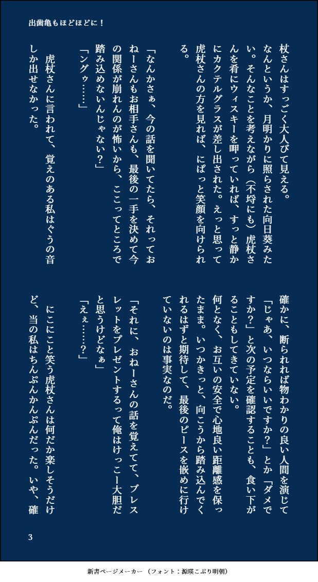 の tweet media