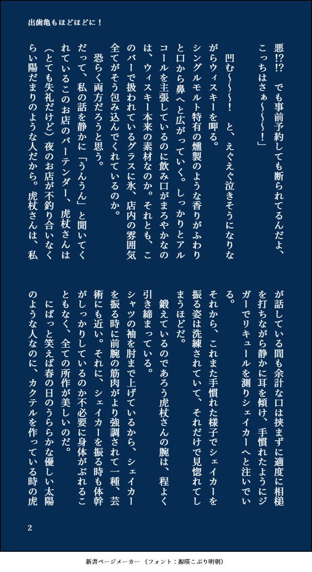 の tweet media