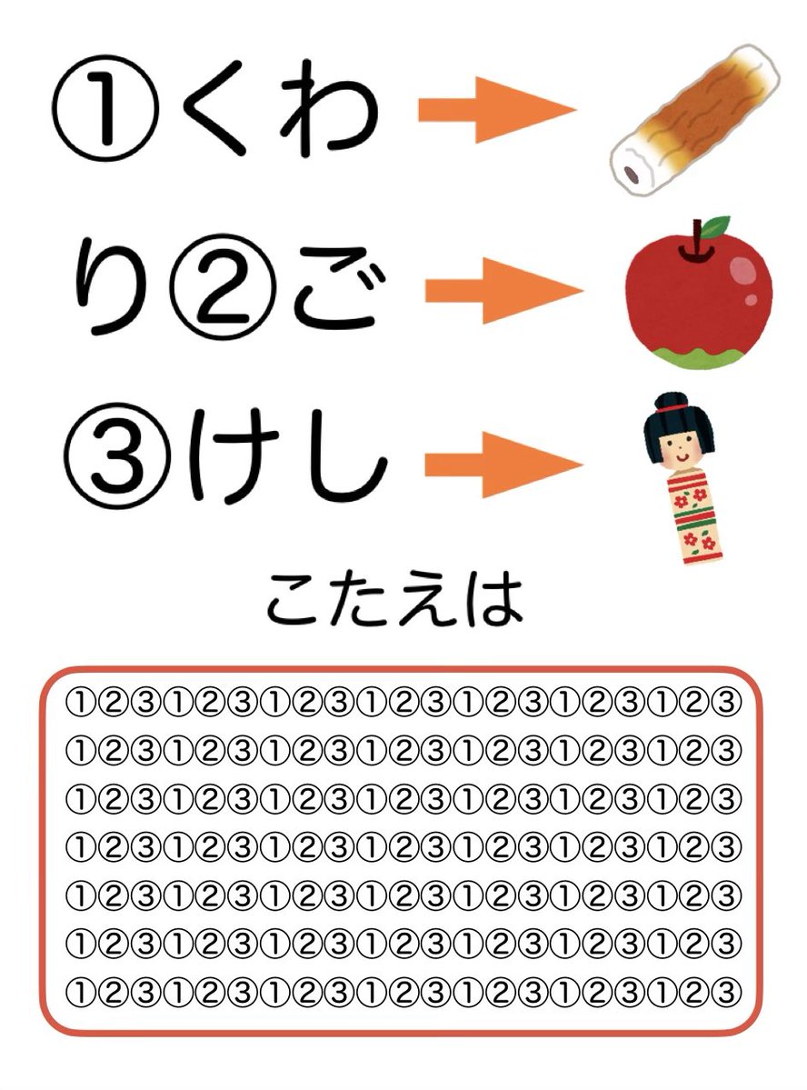 前田 tweet media