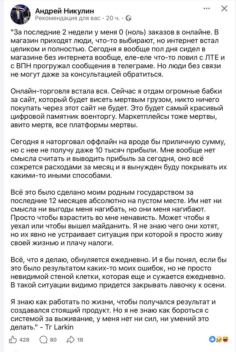 ⭐️Oles Filonenko⭐️ tweet media