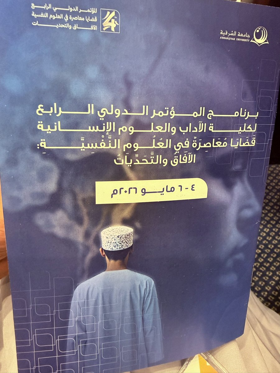 د.فاطمة المخيني tweet media
