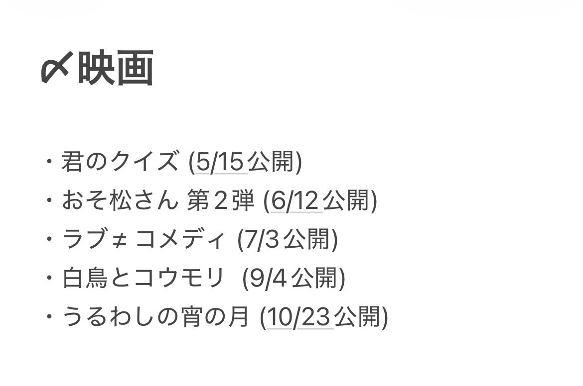 🐱ྀི tweet media