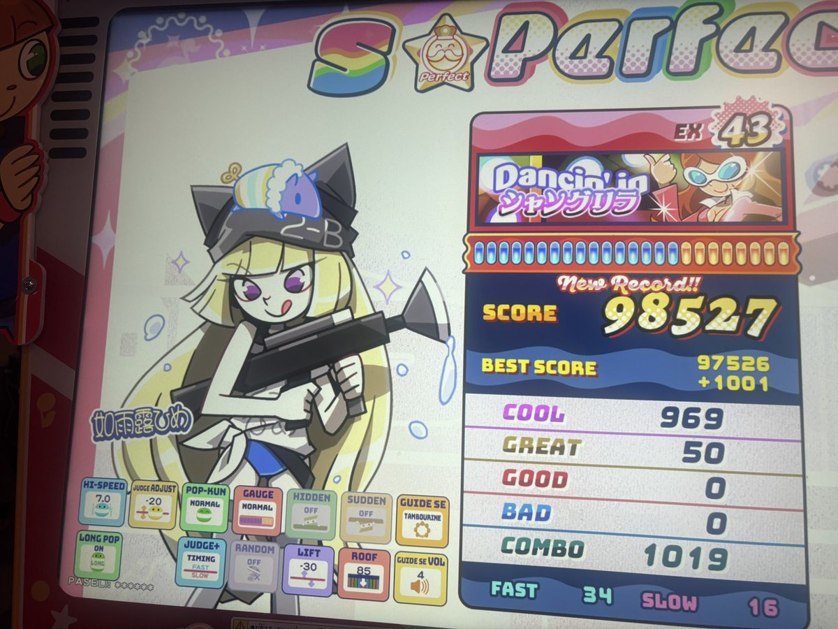 ゆづ🐩🫧 tweet media