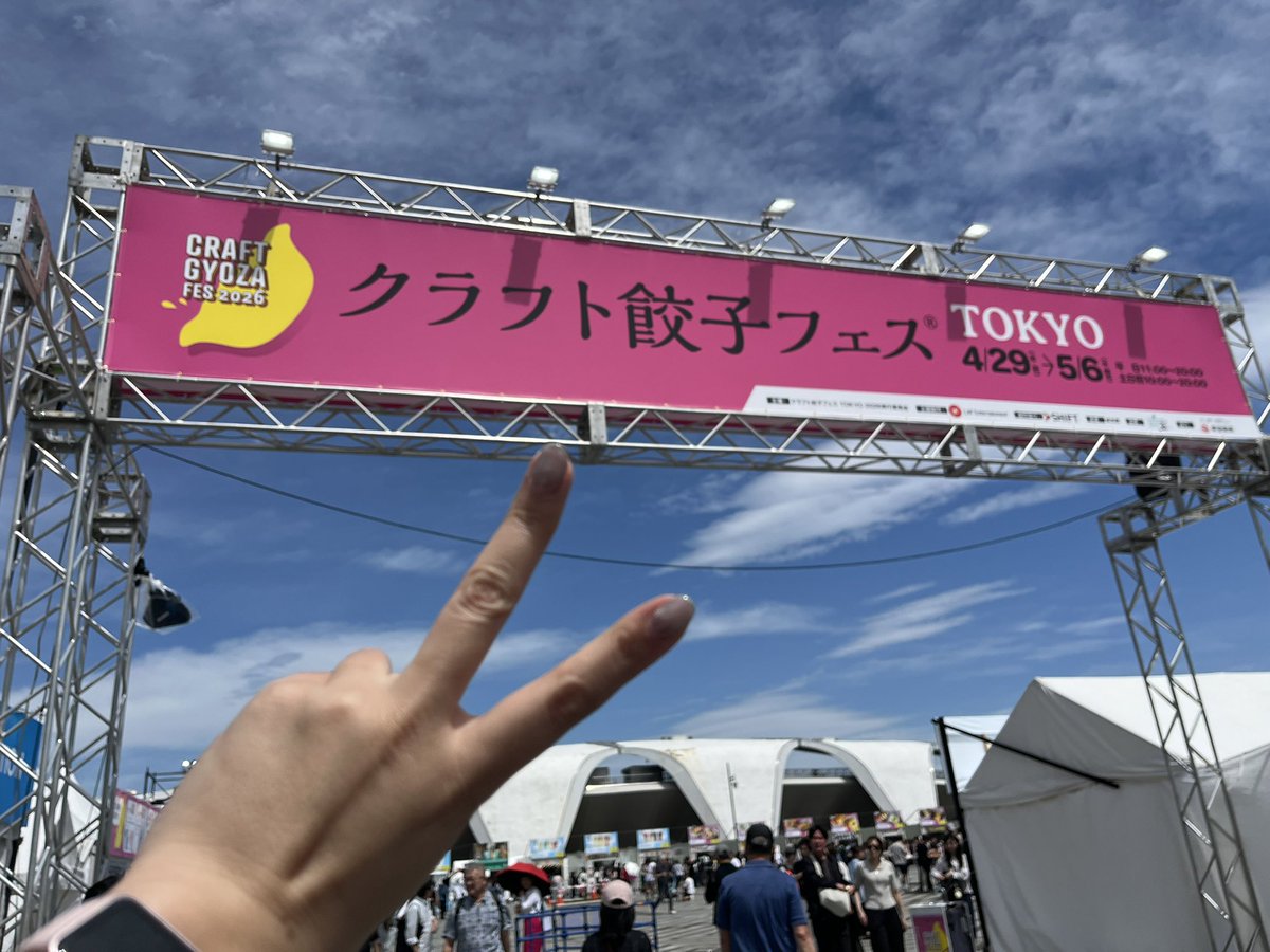 みぃ🍸💎 ハプバーの中の人 tweet media