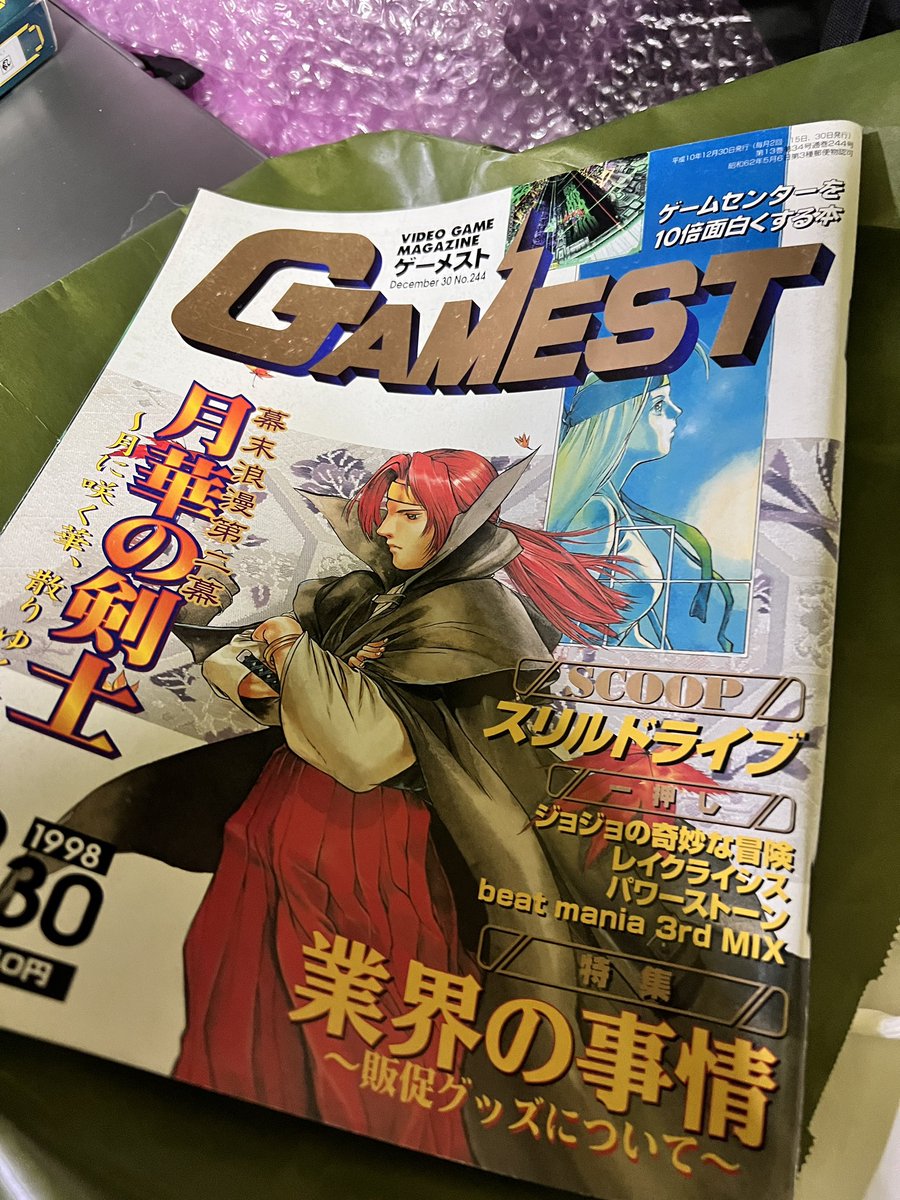 なかむー＠ブッカーN tweet media