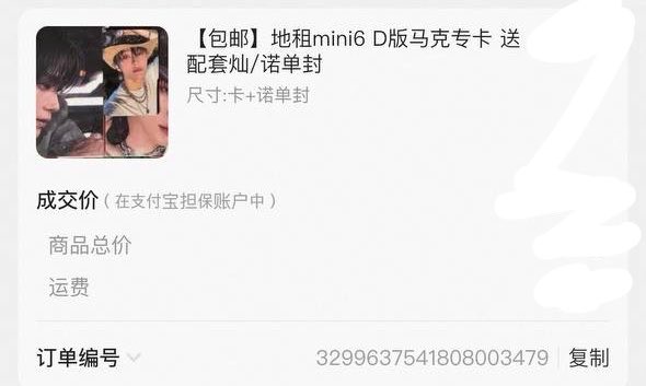 nuwi ⋆˚✿🍒𐙚⋆˚ cn xianyu assistance pahanaps ~ tweet media
