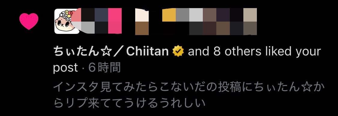 るるか🐰🤍 tweet media