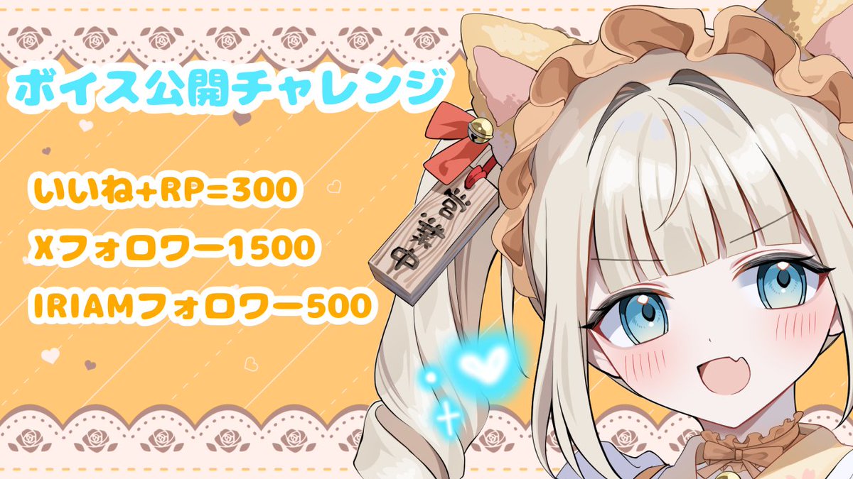 えびすちくわ🍤🌸@5.16デビュー tweet media