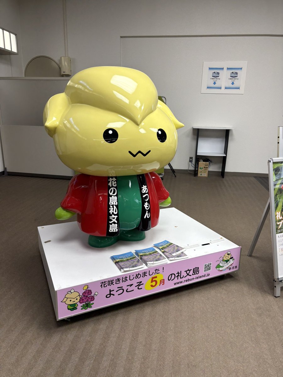 かわいすぎ