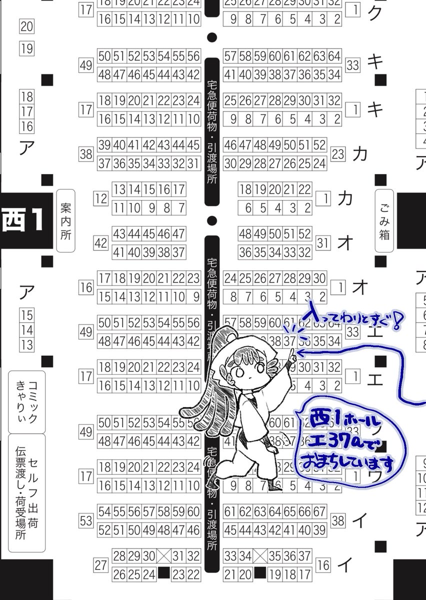 ぢごく tweet media
