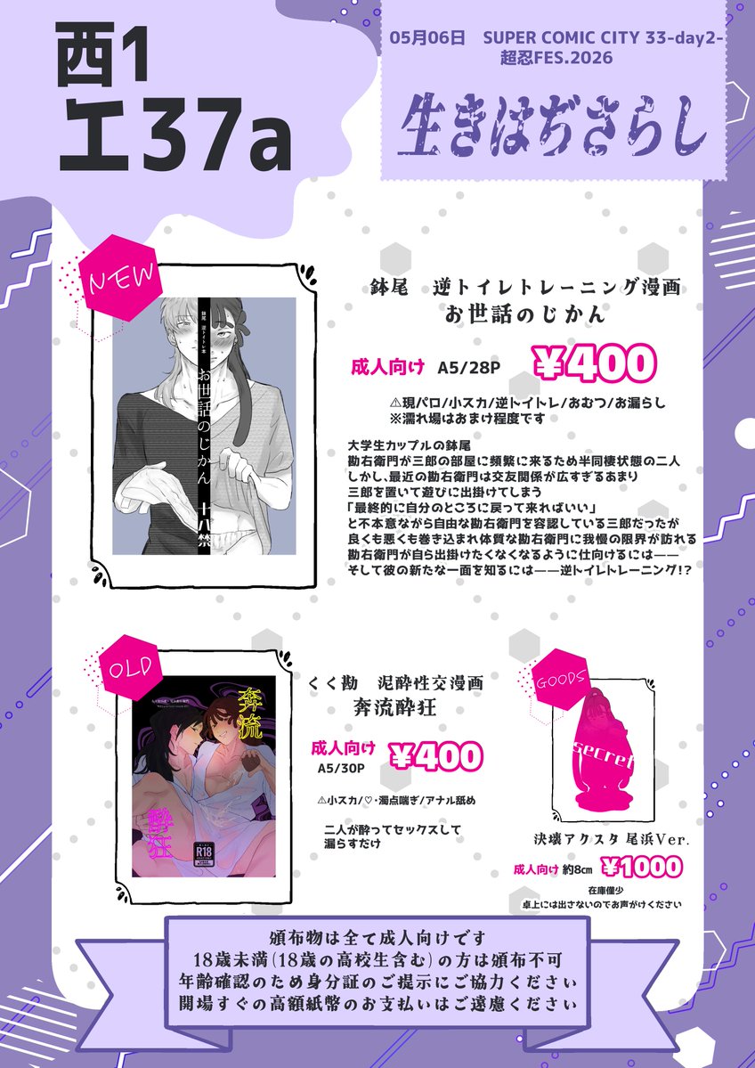 ぢごく tweet media