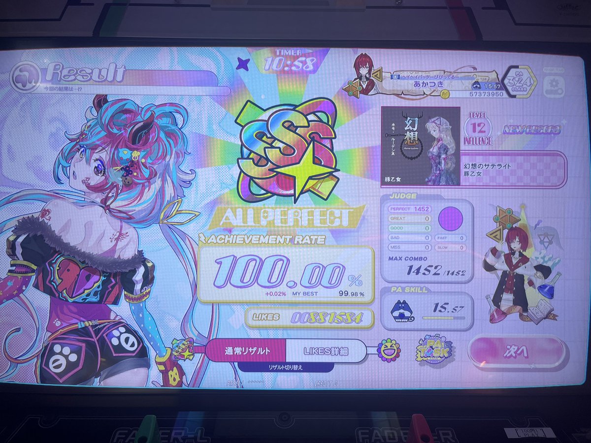 AKTK@暁 tweet media