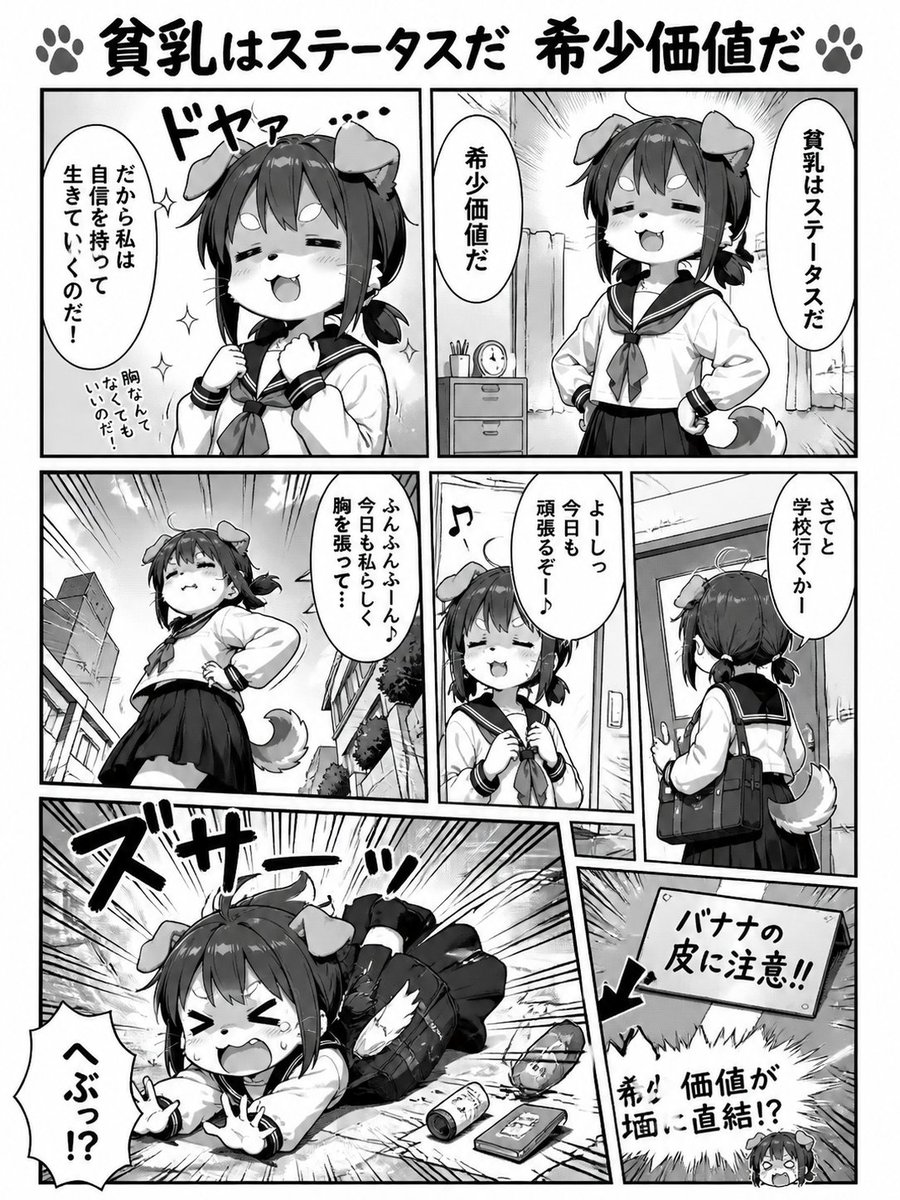 しらねこ tweet media