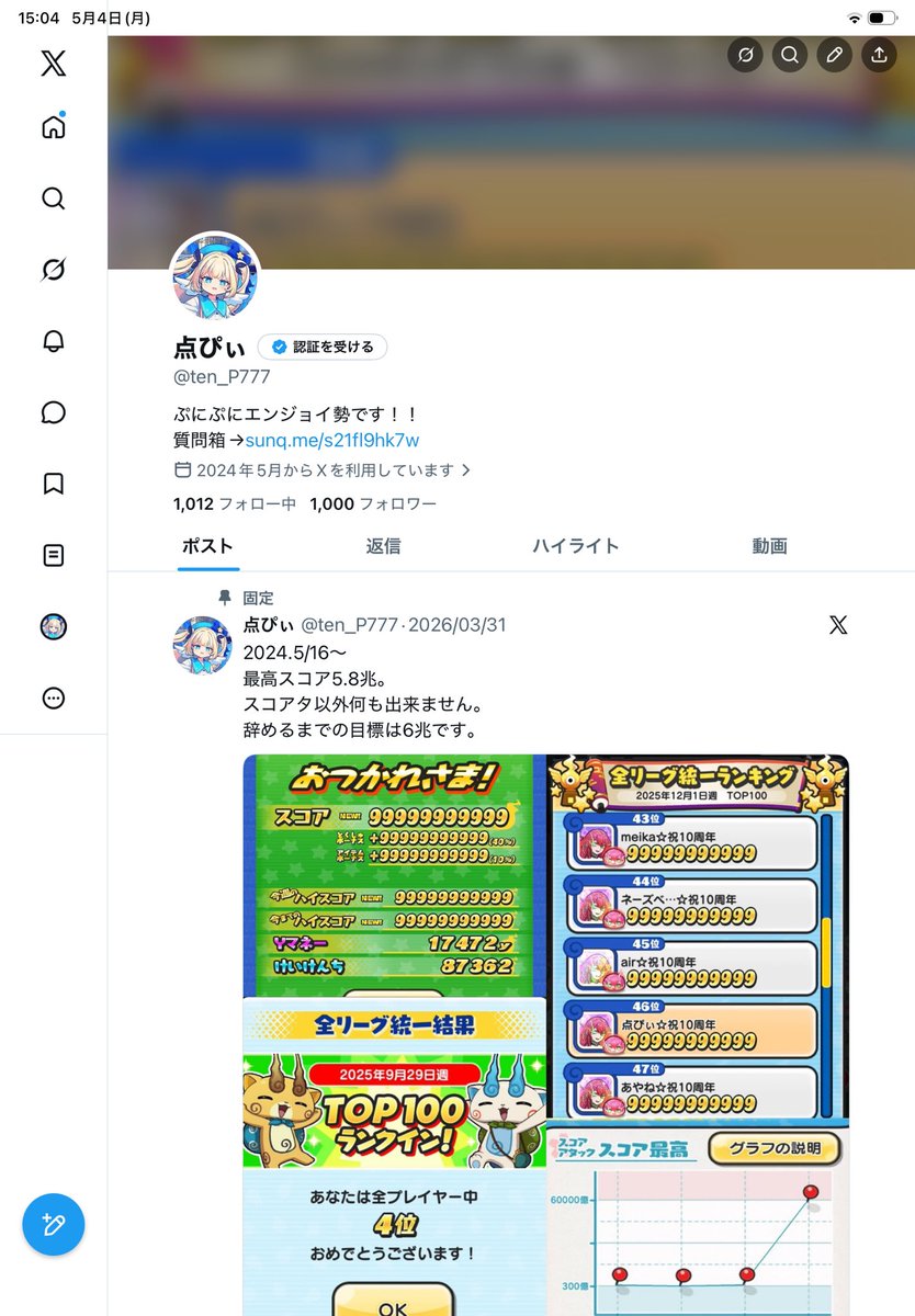 点ぴぃ tweet media