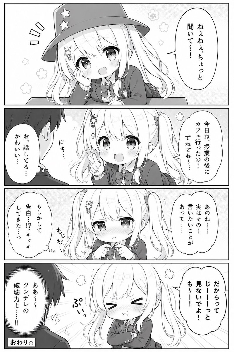 わさらー♻️@ワサラー団@Coyu.Live二期生 tweet media