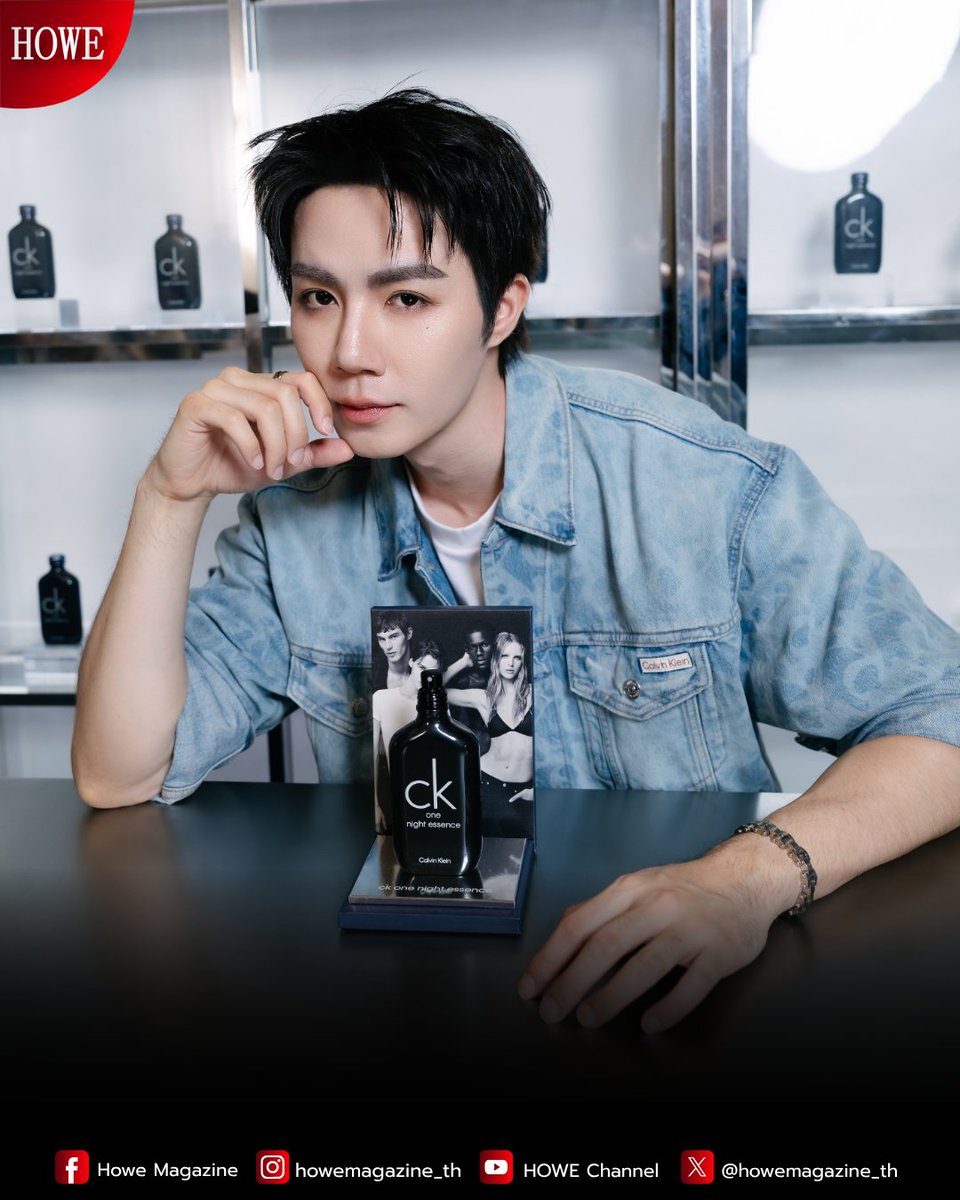 HOWE MAGAZINE tweet media