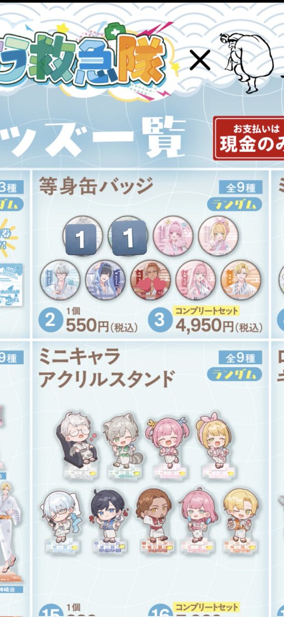 陵 tweet media