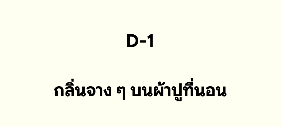 𝑶𝒏𝒘𝒂𝒔𝒂𝒂 🪐₊‧𝑴𝒆𝒓𝒄𝒖𝒓𝒚𝑾𝒊𝒏𝒈𝒔 ໒꒱ ‧₊˚ tweet media