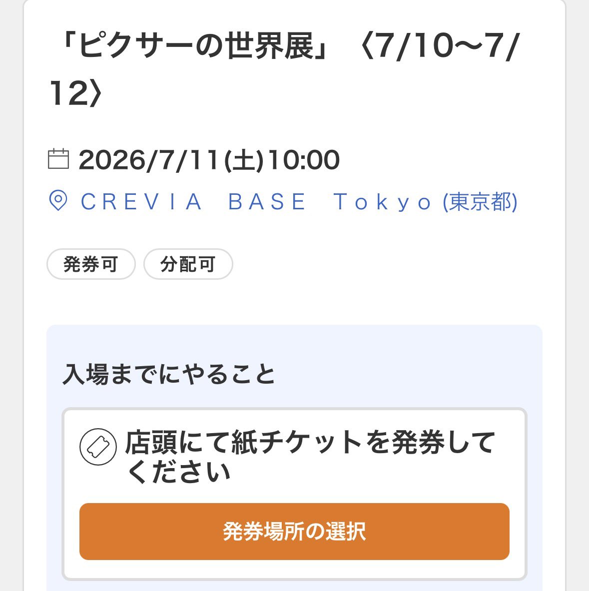 八坂@ツイフィあり tweet media