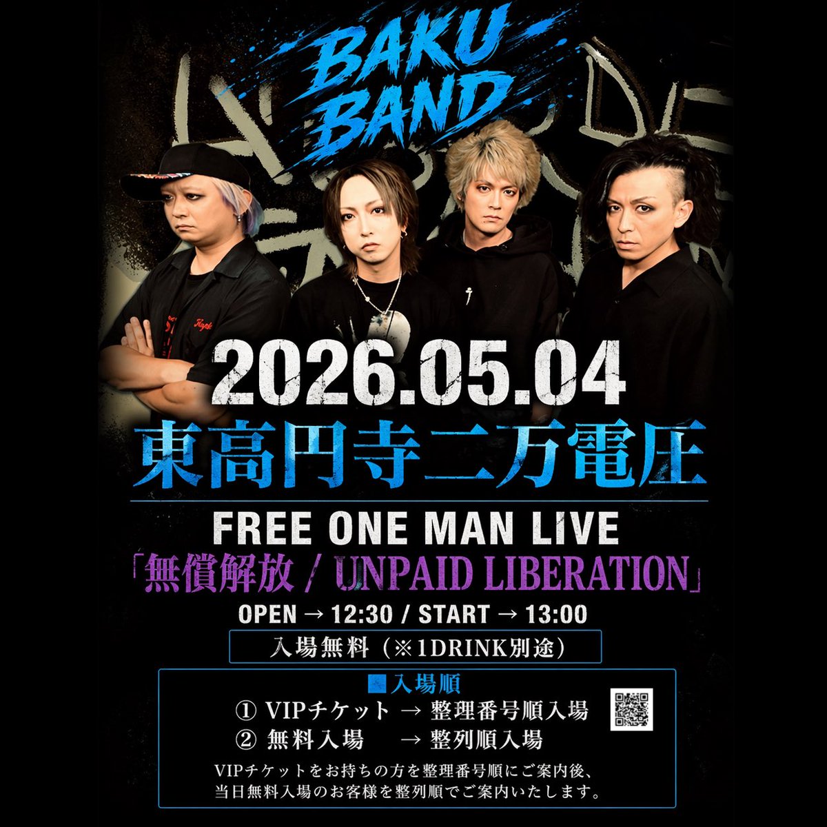 勇治郎 tweet media