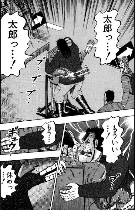 <a href="/hideto_sa/">坂井秀人</a>