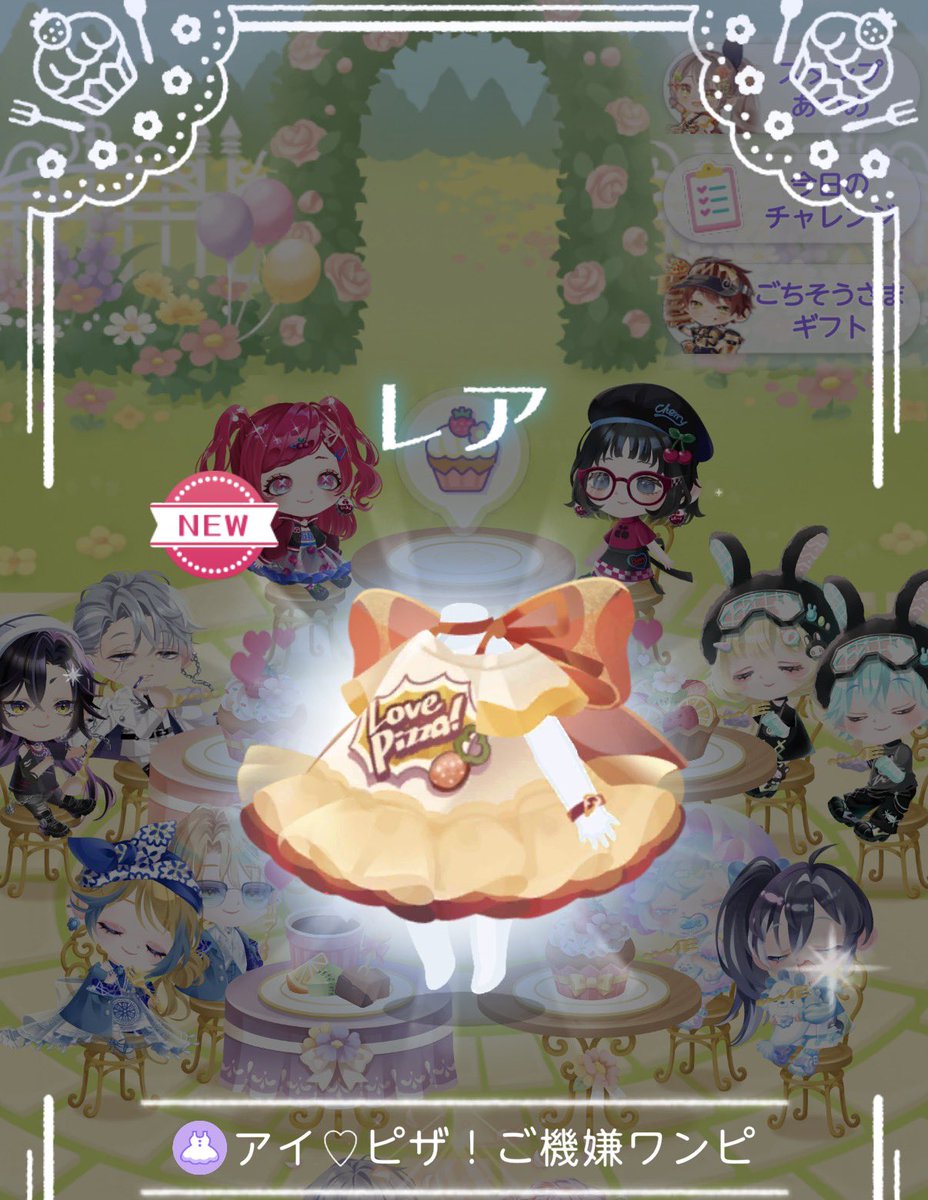 える@ゲーム垢 tweet media