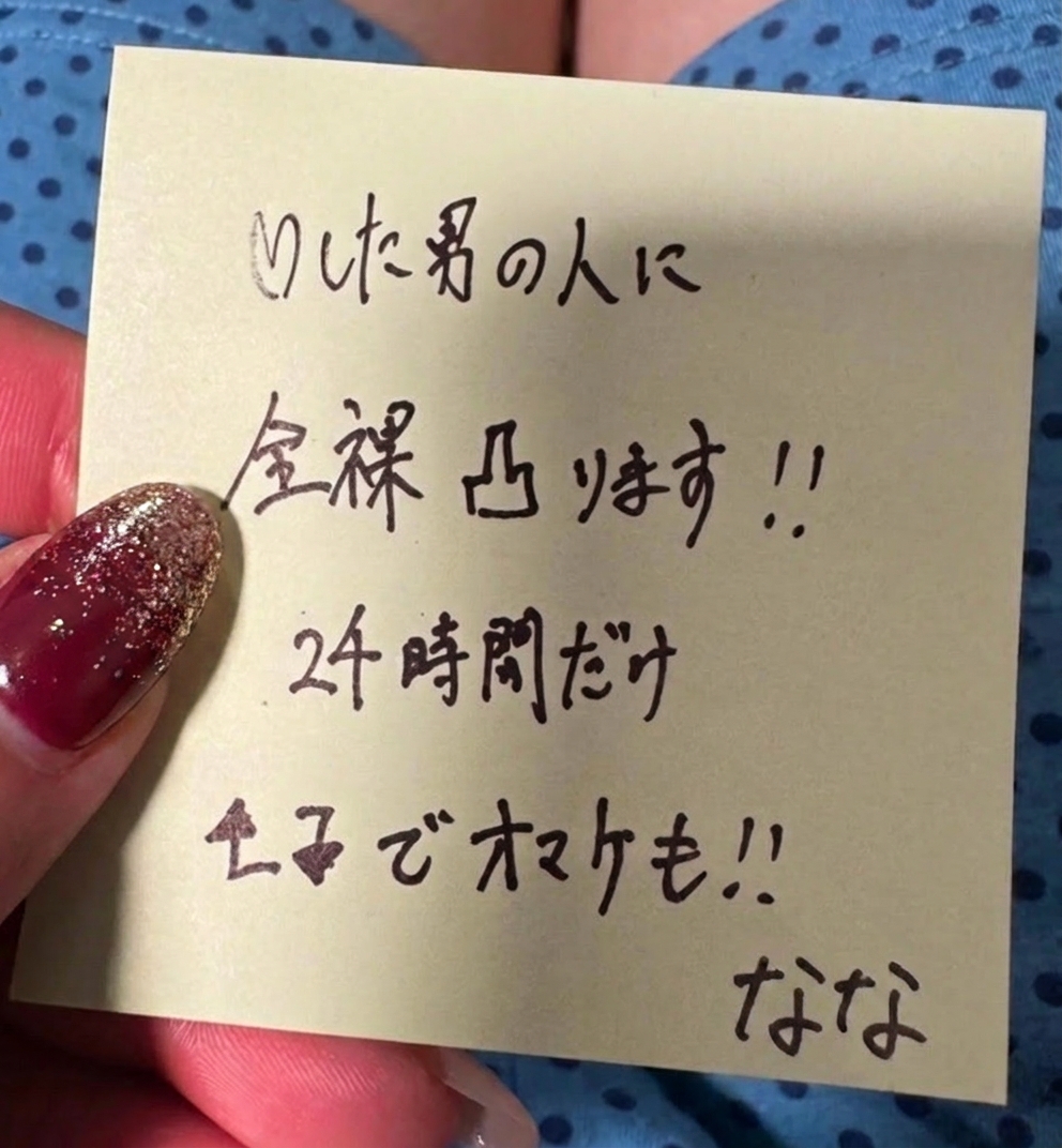 なな tweet media
