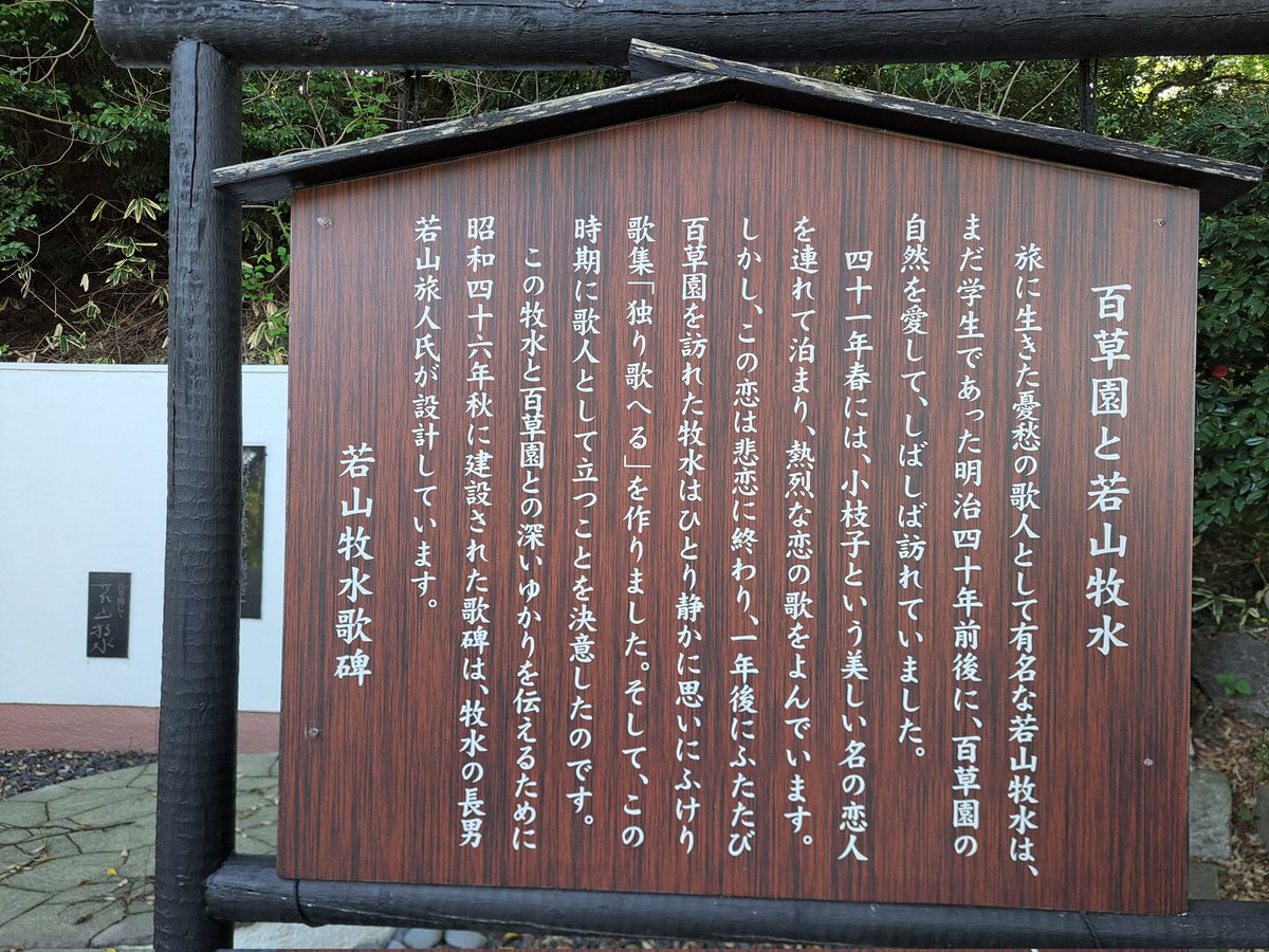 A.Tabata tweet media