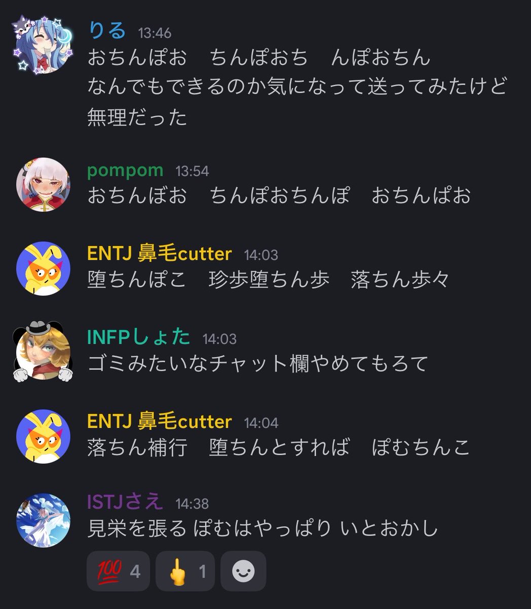 ぽいんとっ！🌟🐁👻💤 tweet media